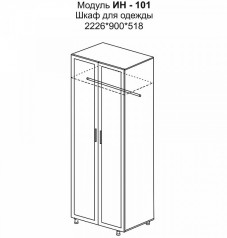 Инесса КЛАССИКА Шкаф для одежды ИН-101