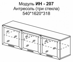 Инесса КЛАССИКА Антресоль ИН-207 (три стекла)