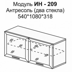 Инесса КЛАССИКА Антресоль ИН-209 (два стекла)