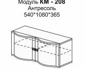 КАМЕЛИЯ Антресоль КМ-208