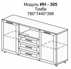 Инесса КЛАССИКА Тумба (2 дверцы, 3 ящика) ИН-305
