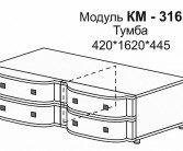 КАМЕЛИЯ Тумба КМ-316