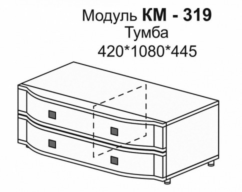 КАМЕЛИЯ Тумба КМ-319 - КАМЕЛИЯ Тумба КМ-319