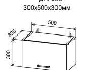 Кухня Дуся шкаф верхний горизонтальный ДПГ 500