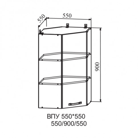 Кухня Ройс шкаф верхний угловой высокий ВПУ 550*550 - Кухня Ройс шкаф верхний угловой высокий ВПУ 550*550